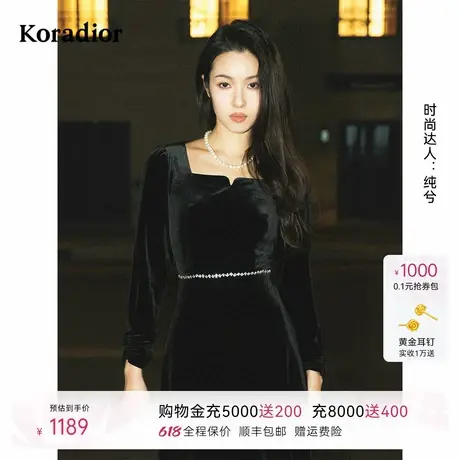 koradior珂莱蒂尔秋季优雅气质法式收腰丝绒长袖连衣裙图片