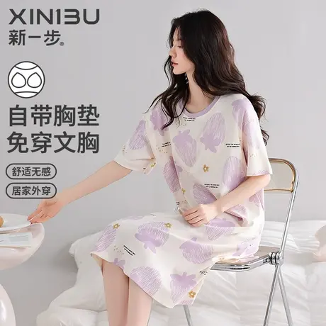 新一步纯棉无感睡裙女带胸垫2025新款印花中长款连衣裙家居裙睡衣图片