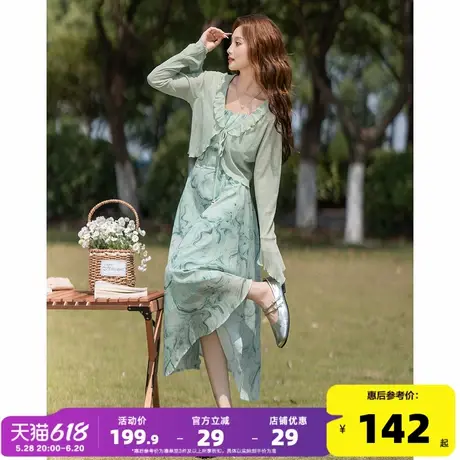 唐狮25夏季新款女吊带连衣裙两件套花边开衫收腰长裙显瘦碎花l3图片
