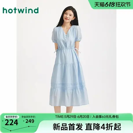 热风连衣裙2025夏季新品女士法式度假风裙子V领浅蓝色收腰连衣裙图片