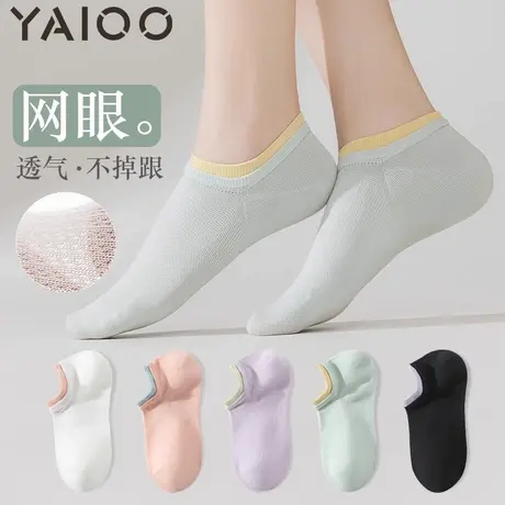 雅鹿袜子女款季薄款棉网眼船袜2025新款防臭吸汗透气运动短袜图片