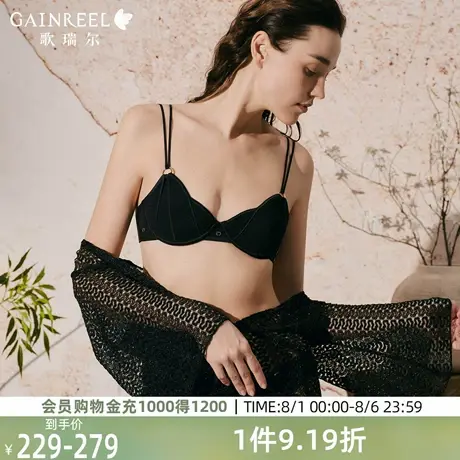 歌瑞尔性感美背内衣透气网纱花瓣杯胸罩2025新款薄款软钢圈文胸图片