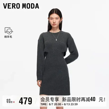 Vero Moda连衣裙2025秋季新款含绵羊毛假两件圆领收腰A字针织裙图片
