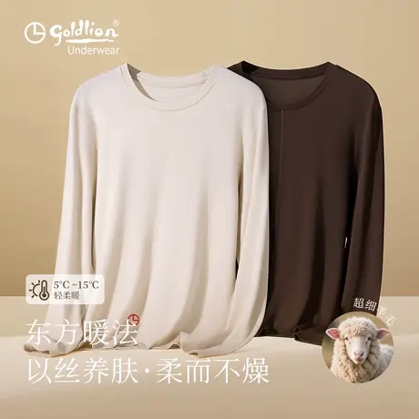 金利来秋衣女款2025年新款薄款女士保暖内衣可外穿打底衫内搭上衣图片