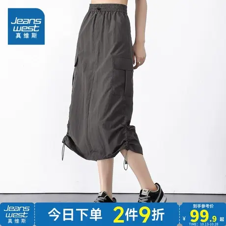 YD真维斯女装2023秋季新款 时尚百搭潮款女士中长休闲舒适半身裙图片