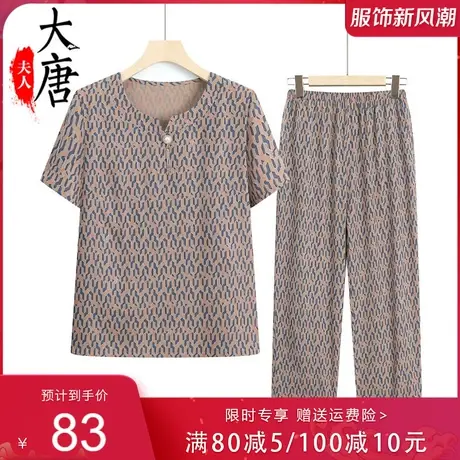 中老年人夏装套装短袖女奶奶舒适圆领T恤小个子老太太夏季薄衣服商品大图