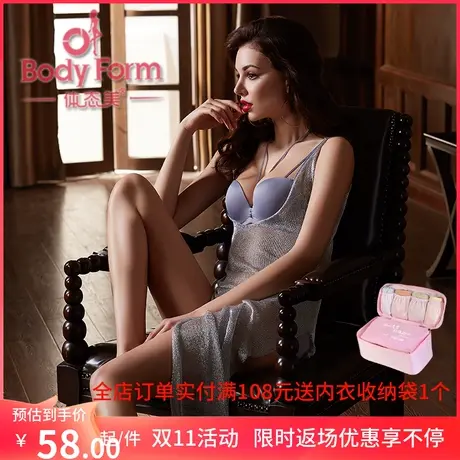 体态美初春超性感欧美半杯款1.5CM薄文胸百搭肩带光面无痕1062A2图片