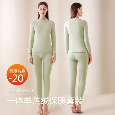 半高领巨厚羊羔绒保暖内衣套装女高弹加绒加厚保暖衣防寒秋衣秋裤图片