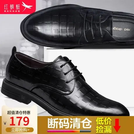 红蜻蜓男鞋春季圆头德比鞋耐磨时尚纯色商务正装皮鞋平跟舒适潮流图片