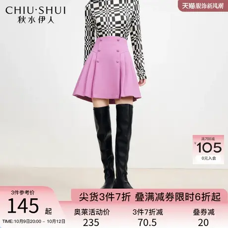 秋水伊人优雅百搭A字半身裙2023年秋装新款高腰修身裙子女图片