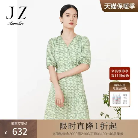 玖姿安娜蔻V领印花短袖连衣裙女2023夏季新度假风雪纺绿色茶歇裙图片