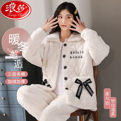珊瑚绒睡衣女秋冬季2023年新款长袖三层夹棉加厚保暖家居服套装ZH图片