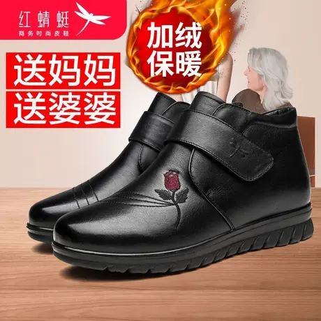 红蜻蜓妈妈鞋软底真皮女鞋老年靴皮鞋防滑冬季加绒保暖中老年短靴图片