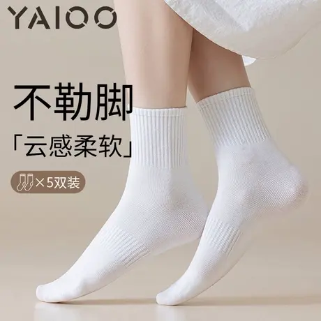 雅鹿袜子女款春夏款棉纱线中筒袜夏季短袜黑白色女士防臭运动长袜图片