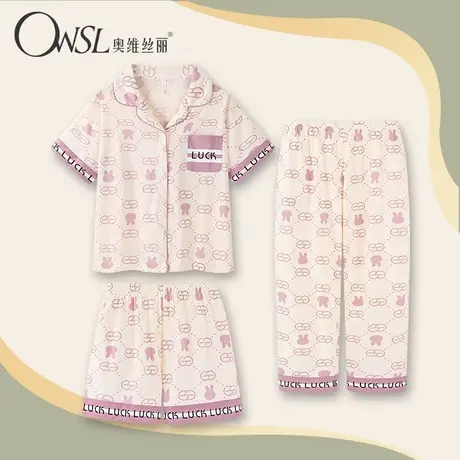 睡衣女夏天三件套棉短袖长裤薄款网红风家居服套装图片