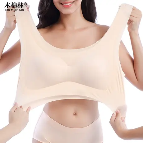 胖mm文胸一片式美背无痕运动背心薄款全罩杯聚拢200斤大码内衣女商品大图