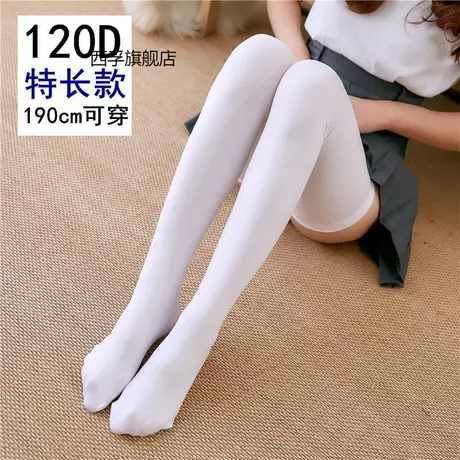 日系过膝袜萝莉cos学生白色丝袜女长筒袜120d防勾丝洛丽塔大腿袜图片