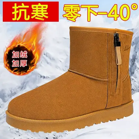 回力皮毛一体男鞋冬季2023新款高帮加绒大棉鞋保暖加厚东北雪地靴图片