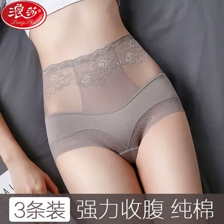 浪莎女士内裤夏季纯棉高腰收腹强力收小肚子性感蕾丝裤头全棉提臀图片