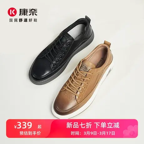 康奈男鞋男士低帮休闲鞋潮流真皮休闲皮鞋青年磨砂圆头深口单鞋商品大图