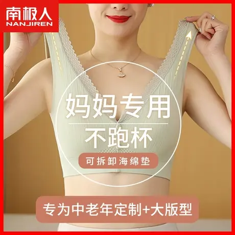 妈妈内衣女文胸中老年人无钢圈背心式无钢圈大码运动胸罩秋薄款DF商品大图