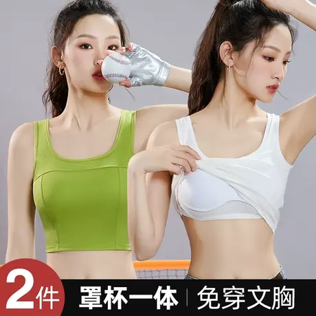 吊带背心女夏季薄款内搭带胸垫一体文胸外穿白色美背无袖打底上衣图片