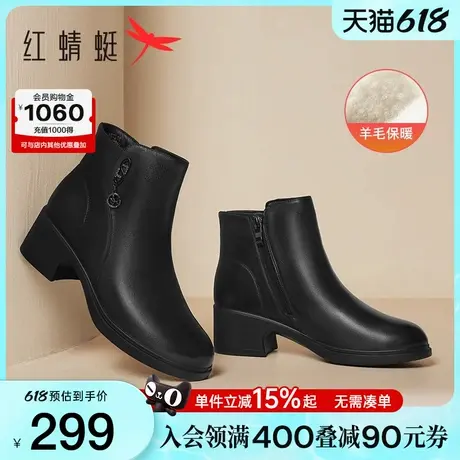 红蜻蜓皮鞋女妈妈鞋子秋冬季新款女鞋真皮女士靴子羊毛皮靴棉鞋商品大图
