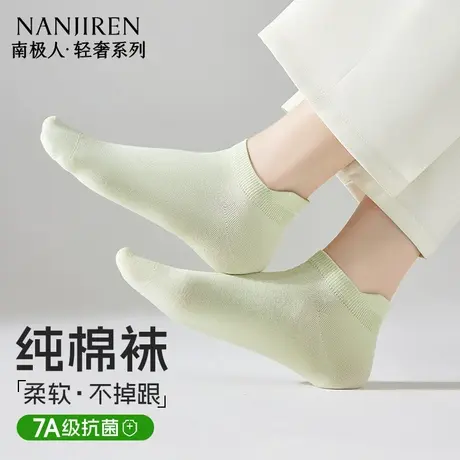 纯棉袜子女春夏抗菌防臭短袜无骨白色透气短筒2025新款夏季船袜PB图片