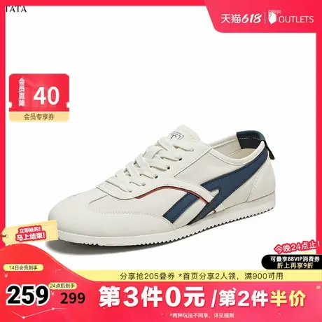 TATA/他她2025夏舒适百搭休闲男鞋新款PEP02BM5奥莱图片