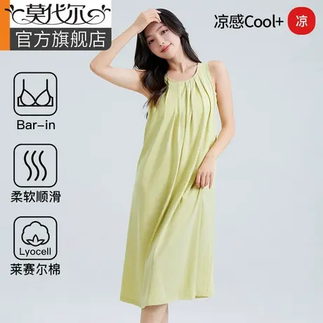 莱赛尔棉吊带睡裙女款夏季连衣裙带胸垫睡衣仿天丝家居服2025新款图片