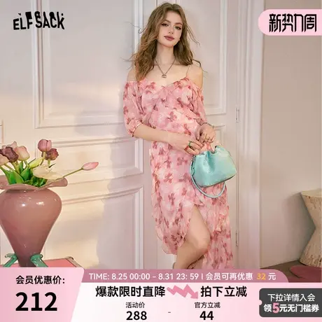 妖精的口袋一字肩粉色碎花吊带连衣裙女2024春夏新款气质度假裙子图片