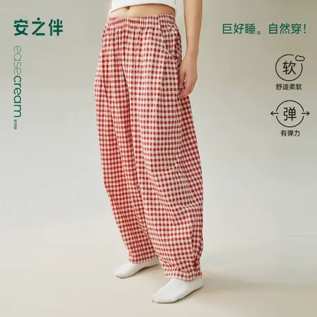 安之伴【巨柔软】春秋季女士新款纯棉格子裤家居裤可外穿图片
