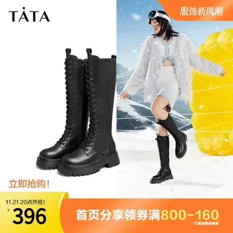 Tata他她奥莱厚底高筒骑士靴长筒靴女冬加绒长靴2023新款W3QA2DG2图片
