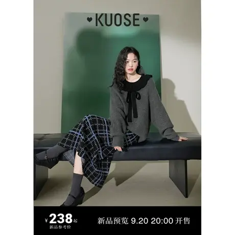 阔色蓝色格子针织裙半身裙女2023新款秋冬撞色高腰显瘦a字裙子图片