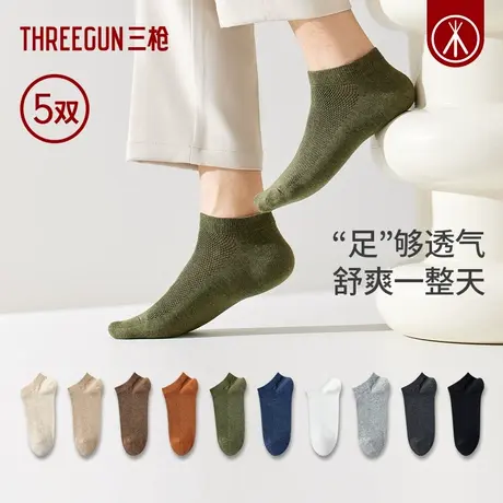 [5双]三枪短袜男夏5A抗菌网眼透气低帮袜子防滑不掉跟吸汗船袜薄图片