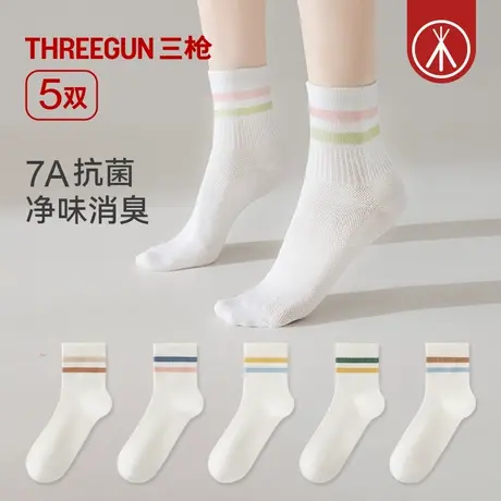 [5双]三枪袜子女纯棉春夏7A抗菌防臭防螨抗起球运动中筒袜高弹图片