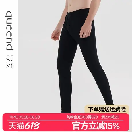 淳度【A类棉抗菌防螨】250G加厚纯棉男士保暖裤秋裤秋冬季打底裤图片