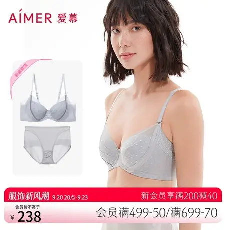 爱慕内衣女大胸显小聚拢大罩杯大码胖MM爆款文胸内裤套装商品大图