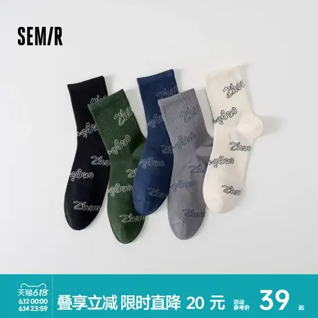 森马袜子男时尚个性提花中筒袜柔软弹力棉袜舒适学生袜潮流5双装图片