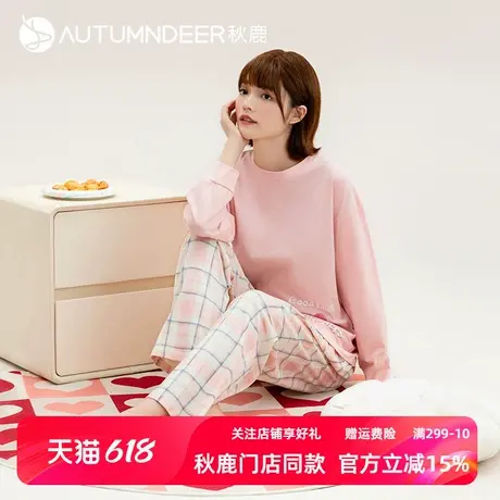 秋鹿【清仓仅剩加大码】睡衣女春秋长袖长裤套头花朵格子裤可外穿图片