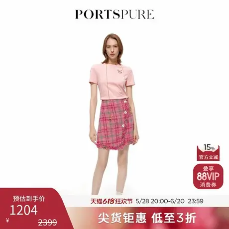 【博主同款】宝姿PORTSPURE女装香风不规则撞色格纹流苏半身短裙图片