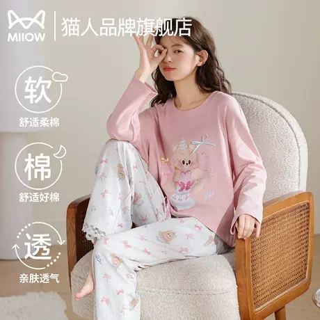 猫人女士睡衣长袖长裤春秋款2025新款大码宽松可爱卡通家居服套装图片