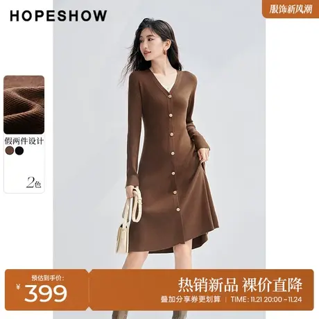 红袖outlets撞色收腰套头连衣裙hopeshow2023冬新款V领正肩针织裙图片