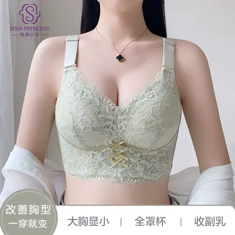 茜茜公主大胸显小薄款文胸轻薄透气上托防下垂侧收副乳调整型内衣商品大图