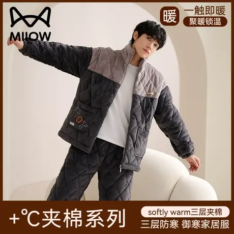 猫人睡衣男冬季2023年新款加绒加厚男士珊瑚绒夹棉秋冬家居服套装图片