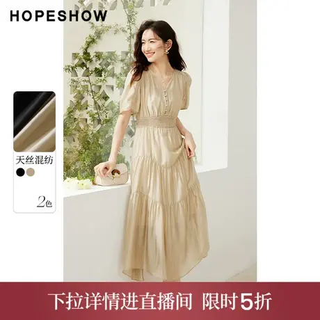 【直播专享】红袖夏季泡泡袖正肩收腰V领套头连衣裙90123161606图片