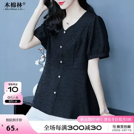 2024夏季复古宽松遮肚V领雪纺泡泡袖T恤胖mm大码女装气质显瘦上衣图片