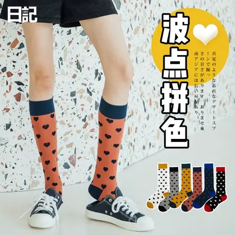小腿袜女长袜子ins潮街头秋冬季日系学院风圆点中筒袜可爱及膝袜图片