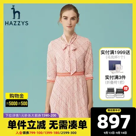 Hazzys哈吉斯春夏新款女士连衣裙格纹休闲中长裙气质裙子女装图片