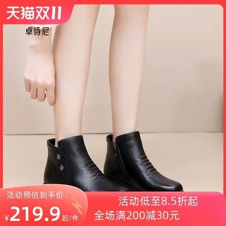 卓诗尼2023秋冬新款真皮短靴女妈妈靴子圆头软皮女靴时尚百搭舒适图片